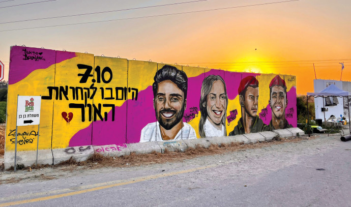Daniel Shveka: The previous IDF soldier utilizing graffiti to honor the fallen – Israel Tradition