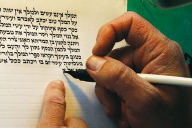 Torah scroll (credit: Baz Ratner/Reuters)