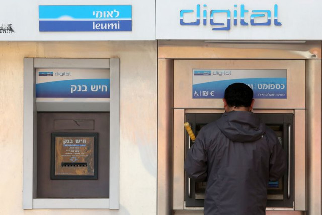 ATM (credit: MARC ISRAEL SELLEM/THE JERUSALEM POST)