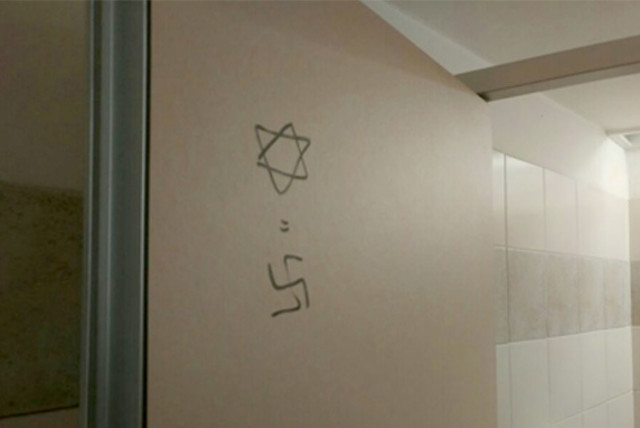 Swastika vandalism at Bezalel Academy of Arts and Design (credit: DUDI EITSUFIN)