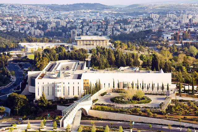Israel's High Court of Justice (credit: ISRAELTOURISM / WIKIMEDIA COMMONS)