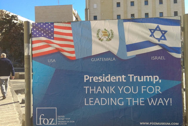 Friends of Zion thank Guatemala and United States for their embassy move. (credit: Courtesy)