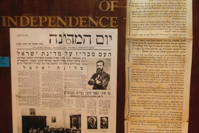 ISRAEL’S DECLARATION of Independence on display in Tel Aviv. (credit: REUTERS)
