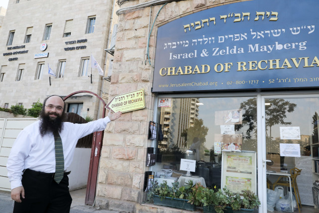 Rabbi Yisroel Goldberg  (credit: MARC ISRAEL SELLEM)