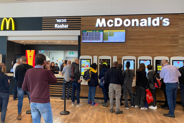 McDonald's at Ben Gurion. (credit: COURTESY MCDONALDS)