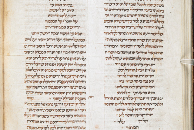 A page from the Babylonian Talmud (credit: Courtesy)