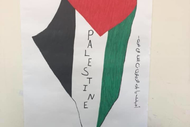 Heritage Day for the Palestinian People celebrated in El Oskopia High School places Palestine on the map instead of Israel, March 2020 (credit: Courtesy)