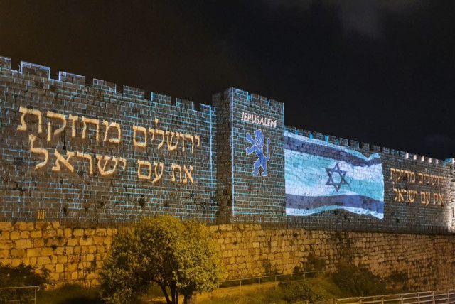Jerusalem shows support to the entire people of Israel with the flag displayed on the Old City Walls on Thursday March 19 2020  (credit: ARNON BOSSANI)