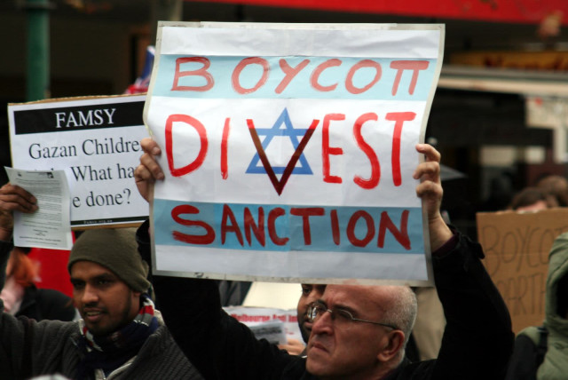 Boycott, Divestment and Sanctions Movement, also known as BDS. (credit: Wikimedia Commons)