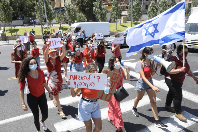Israelis demonstrate against sexual violence after the rape of a 16-year-old girl in Eilat last week, Jerusalem, August 23, 2020 (credit: MARC ISRAEL SELLEM/THE JERUSALEM POST)