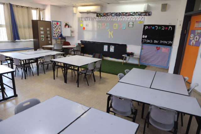 An empty classroom in Israel (Illustrative) (credit: MARC ISRAEL SELLEM)