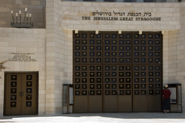 Jerusalem Great Synagogue (photo credit: MARTIN VINES MONTREAL/WIKIMEDIA COMMONS)