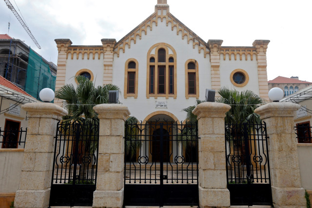 The facade of Maghen Abraham, Beirut's last synagogue, in downtown Beirut in 2018. (credit: REUTERS)