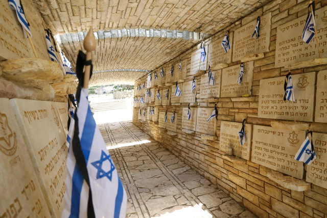 Mount Herzl on Israel's Remembrance Day.  (credit: MARC ISRAEL SELLEM)
