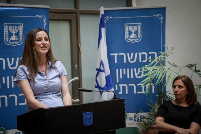 Newly appointed minister of Social Equality Meirav Cohen attends a ceremony for replacing of minister, held at the Ministry of Socia Equality in Jerusalem on May 18 2020 (credit: FLASH90)