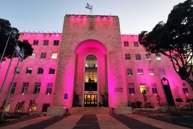 City Hall in Haifa lights up pink for breast cancer awareness month. (credit: HAIFA MUNICIPALITY SPOKESPERSON'S UNIT)