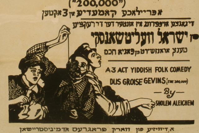  ‘A SORT of Yiddish flavor permeates the stories’: Vintage Yiddish comedy poster. (credit: PUBLICDOMAINPICTURES.NET)