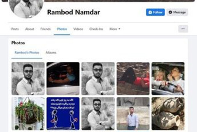 Facebook account of Iranian agent ''Rambud Namdar.'' (credit: SHIN BET)
