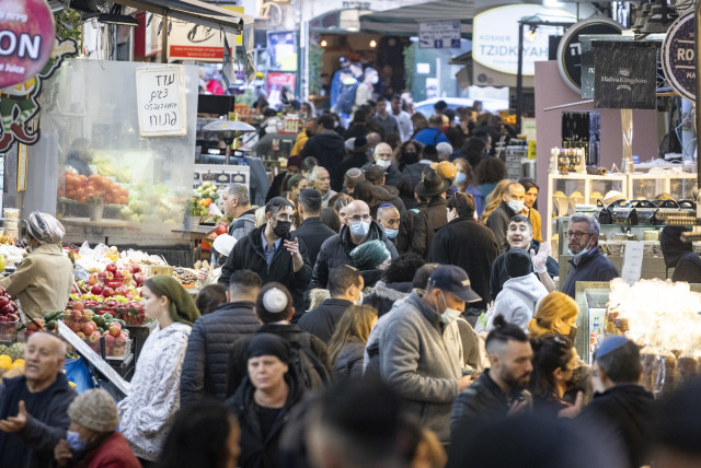  People some with face masks shop for grocery at the mahane Yehuda market  in Jerusalem on January 13, 2022.  (credit: OLIVIER FITOUSSI/FLASH90)