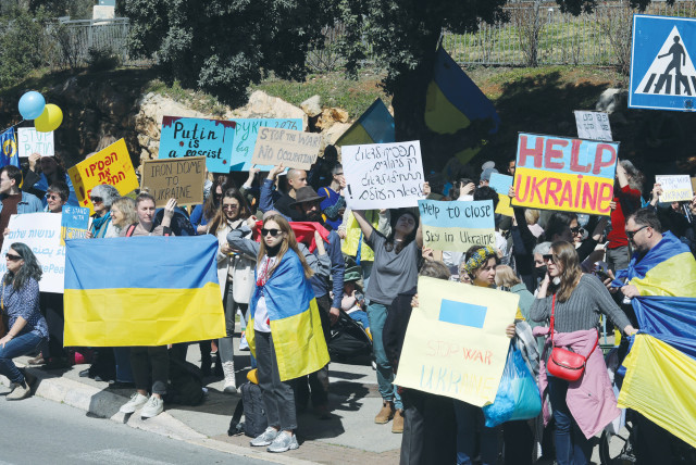  PEOPLE PARTICIPATE in a solidarity rally for Ukraine, outside the Knesset in Jerusalem. (credit: MARC ISRAEL SELLEM/THE JERUSALEM POST)