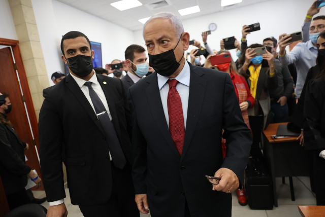 A court hearing in the trial against former Israeli prime minister Benjamin Netanyahu, at the District Court in Jerusalem on March 23, 2022. (credit: YONATAN SINDEL/FLASH90)