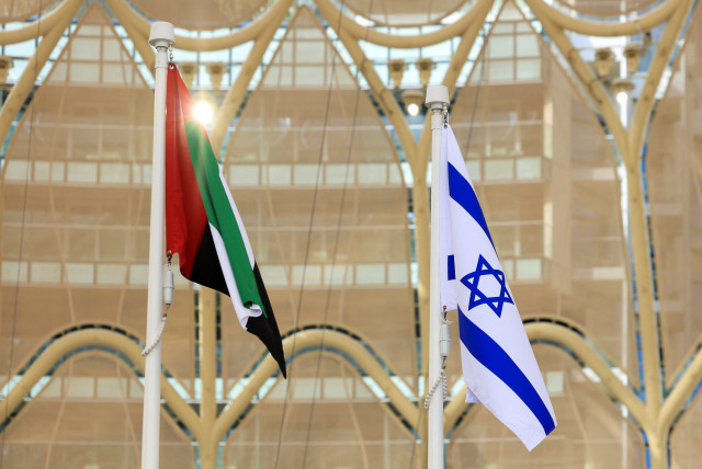  Flags of United Arab Emirates and Israel flutter during Israel's National Day ceremony at Expo 2020 Dubai, in Dubai (credit: REUTERS/CHRISTOPHER PIKE)