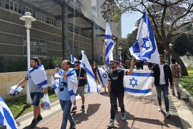  Im Tirtzu student activists are seen waving Israeli flags in protest at Bar-Ilan University. (credit: IM TIRTZU)