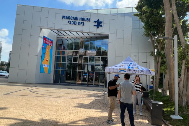  Maccabi House serves as the home of the Maccabi World Union and houses the new World Jewish Sports Museum.  (credit: FELICE FRIEDSON/THE MEDIA LINE)