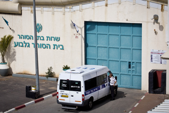  View of the Israeli Prison Authorities, Gilboa Prison (credit: MOSHE SHAI/FLASH90)