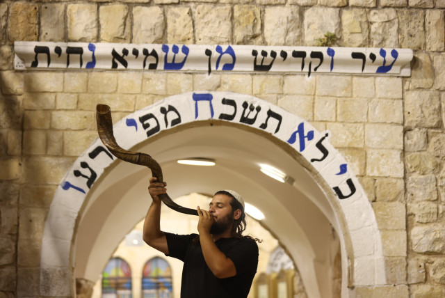  Blowing the shofar symbolizes the call to stand trial before God, as well as God’s coronation (credit: David Cohen/Flash90)