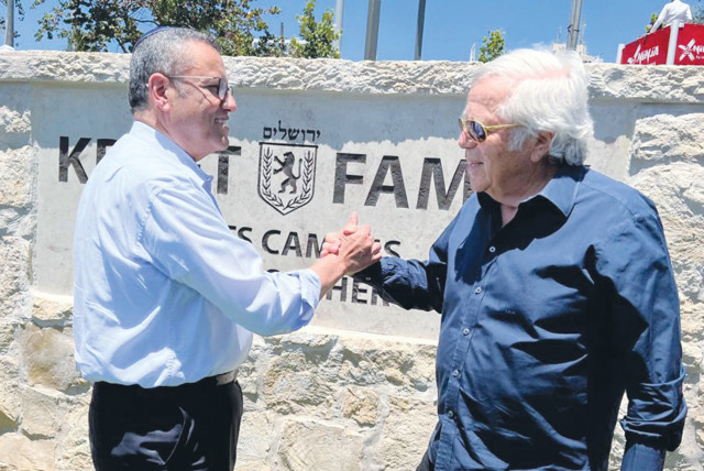 ROBERT KRAFT with Jerusalem Mayor Moshe Lion at the Kraft Family Stadium complex in the capital. (credit: ARNON BOSSANI)