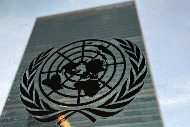  THE UNITED NATIONS headquarters building in New York City, and the UN logo (credit: CARLO ALLEGRI/REUTERS)