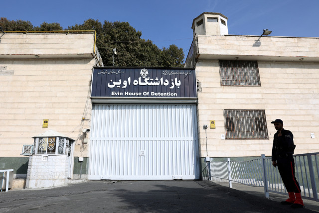  A view of the entrance of Evin prison in Tehran, Iran October 17, 2022 (credit: MAJID ASGARIPOUR/WANA (WEST ASIA NEWS AGENCY) VIA REUTERS)