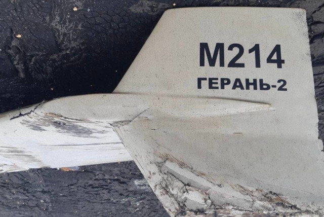 A part of an unmanned aerial vehicle, what Ukrainian military authorities described as an Iranian made suicide drone Shahed-136 and which was shot down near the town of Kupiansk, amid Russia's attack on Ukraine, is seen in Kharkiv region, Ukraine, in this handout picture released September 13, 2022 (credit: MIL.GOV.UA/CC BY 4.0 (https://creativecommons.org/licenses/by/4.0)/VIA WIKIMEDIA COMMONS)
