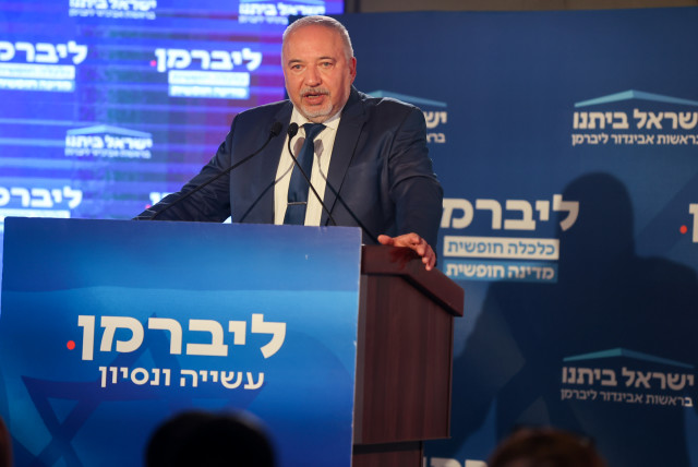  Head of the Israel Beyteinu party Avigdor Liberman speaks to supporters as the results of the exit polls of the Israeli elections are announced, at the party's campaign headquarters in Modi'in, November 1, 2022. (credit: FLASH90)