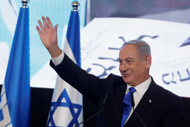  Likud party leader Benjamin Netanyahu waves as he addresses his supporters at his party headquarters during Israel's general election in Jerusalem, November 2, 2022. (credit: REUTERS/AMMAR AWAD)