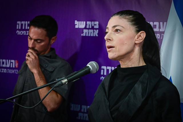  Head of the Labour party and Minister of Transportation Merav Michaeli gives a statment to the media following the results of the Knesset elections in Tel Aviv, on November 3, 2022.  (credit: AVSHALOM SASSONI/FLASH90)