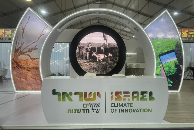 The Israel pavilion at Sharm e-Sheikh in Egypt for COP27. (credit: SHANNA FULD)