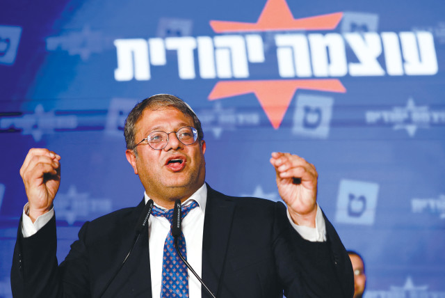  Itamar Ben-Gvir gestures following the announcement of exit polls at his party headquarters in Jerusalem.  (credit: CORINNA KERN/REUTERS)
