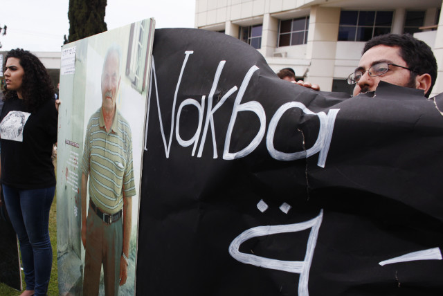  Pro-Palestinian demonstrators hold boards during a rally marking Nakba Day, outside Tel Aviv University (credit: NIR ELIAS/REUTERS)