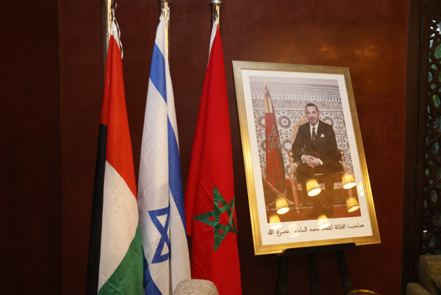  Flags of Abraham Accord countries stand at the Global Investment Conference in Morocco. (credit: MARC ISRAEL SELLEM)