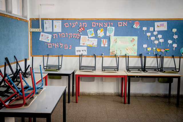   A classroom at a Beit Hakerem school.  (credit: YONATAN SINDEL/FLASH90)