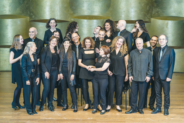  THE ISRAELI vocal Ensemble will be performing in Haifa, Ra’anana and Tel Aviv.  (credit: TZUR KOTZER)