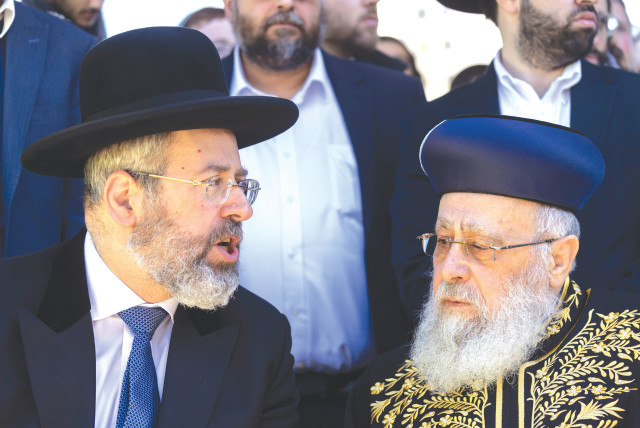  ASHKENAZI CHIEF Rabbi David Lau and Sephardi Chief Rabbi Yitzhak Yosef at an event in Jerusalem earlier this year. Who is lining up to replace them?  (credit: OLIVIER FITOUSSI/FLASH90)