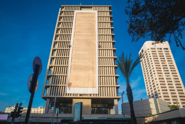  The declaration of independence on the Tel Aviv city hall. (credit: ILAN SAPIRA)