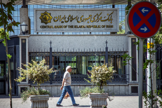 A man walks past the Central bank of Iran in Tehran, Iran August 1, 2019 (credit: NAZANIN TABATABAEE/WANA (WEST ASIA NEWS AGENCY) VIA REUTERS)