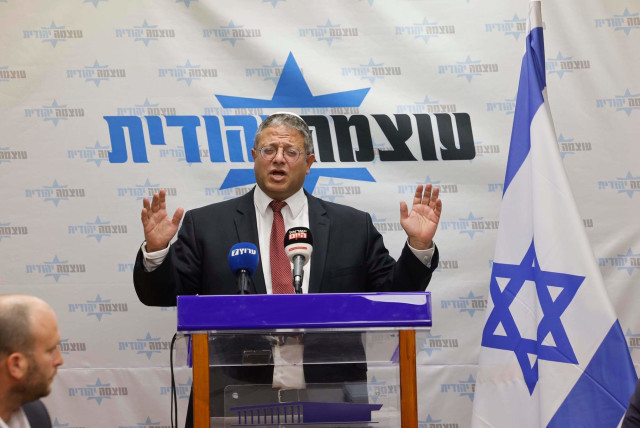  National Security Minister Itamar Ben-Gvir speaking at the beginning of his Otzma Yehudit party's faction meeting. (credit: MARC ISRAEL SELLEM)