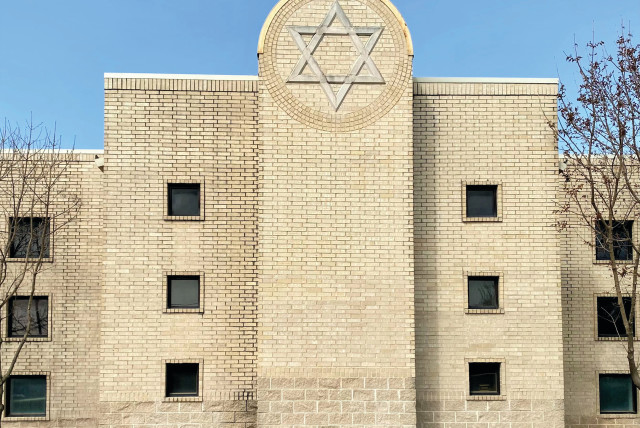  CONGREGATION BETH Israel in Colleyville, Texas, the site of the January 15, 2022, hostage crisis. ‘What I have discovered is that an equal and opposite force of love for the Jewish people exists in our world,’ says the writer. (credit: Congregation Beth Israel)