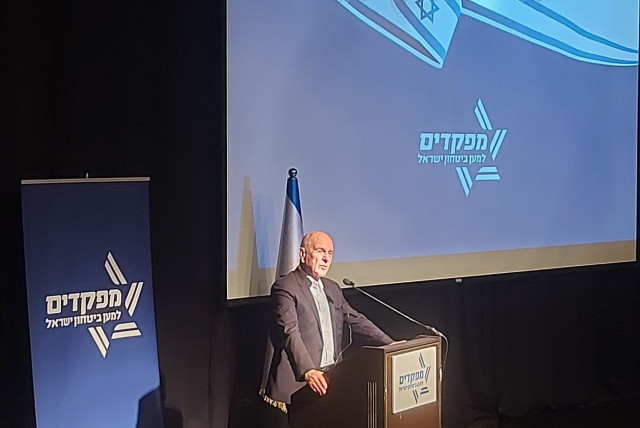  Matan Vilnai speaks at the Movement of Commanders for the Security of Israel conference on Wednesday. (credit: COMMANDERS FOR THE SECURITY OF ISRAEL)