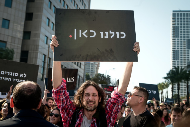  Workers of the Israeli Broadcasting Corporation ''KAN'' and supporters protest against the new government's intention to close ''KAN'', in Tel Aviv, January 25, 2023.  (credit: AVSHALOM SASSONI/FLASH90)